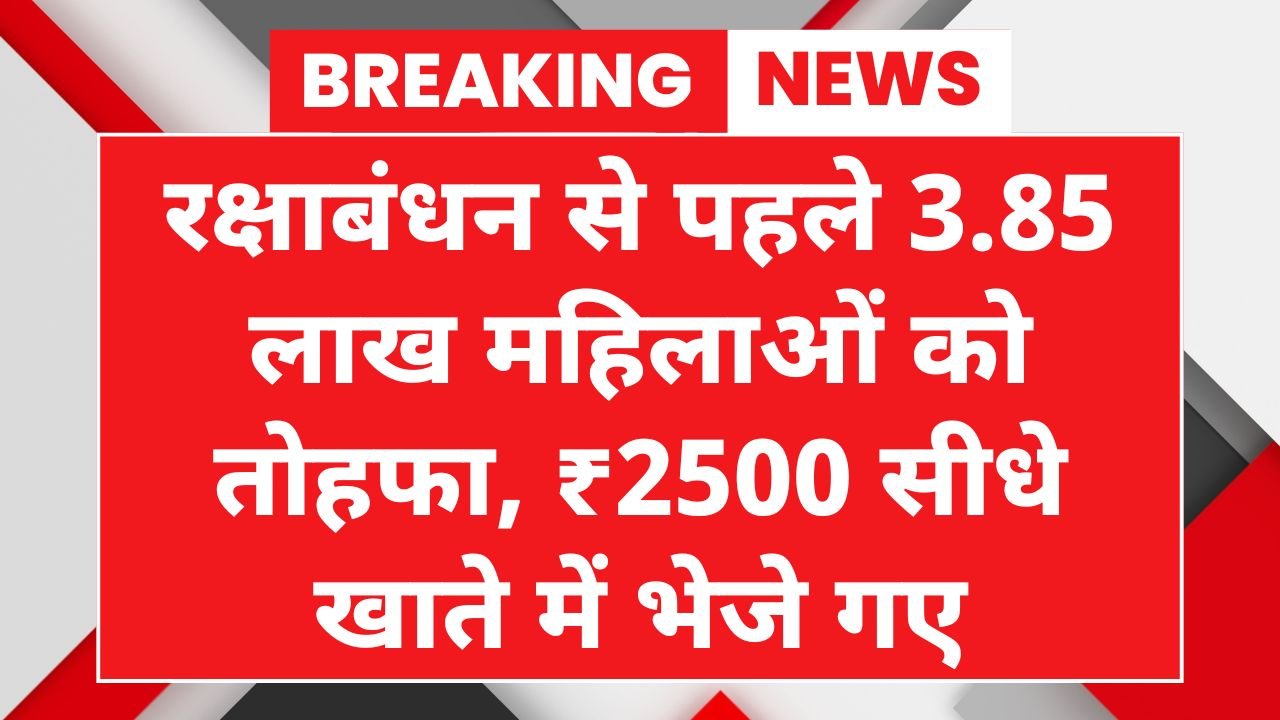 Maaiyan Samman Yojana
